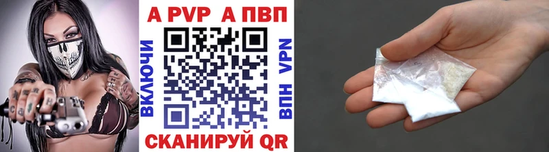 что такое наркотик  Бодайбо  APVP СК КРИС 