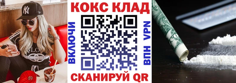 купить наркотик  блэк спрут зеркало  Cocaine Эквадор  Бодайбо 