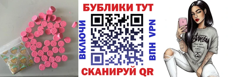 нарко площадка состав  Бодайбо  ЭКСТАЗИ MDMA  как найти наркотики 