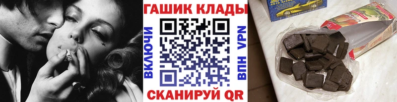 Гашиш Ice-O-Lator  наркошоп  Бодайбо 