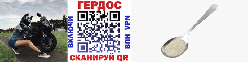 ГЕРОИН Heroin цены Бодайбо