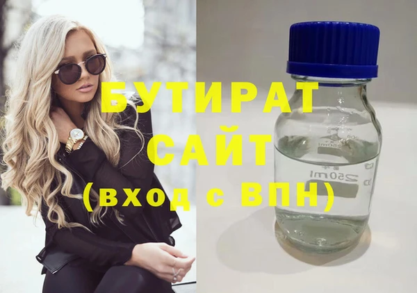 мефедрон мука Нефтекумск