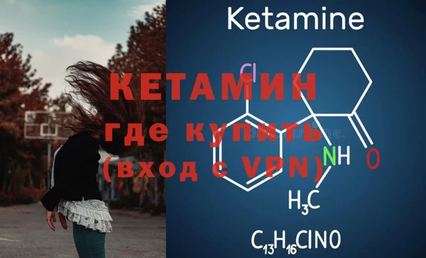 кокаин премиум Новокубанск