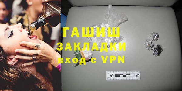мескалин Новодвинск