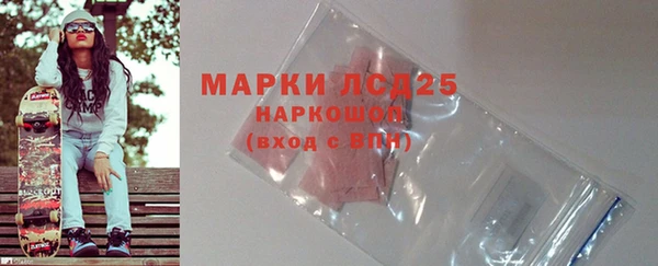 мескалин Новодвинск