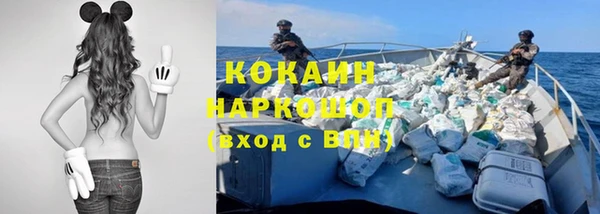 меф VHQ Болотное
