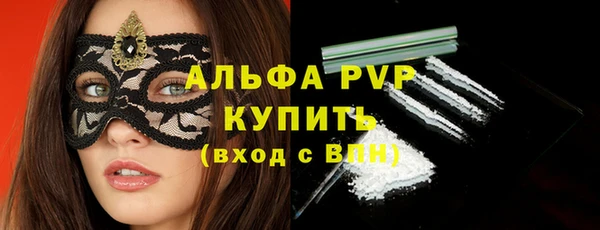 мефедрон мука Нефтекумск