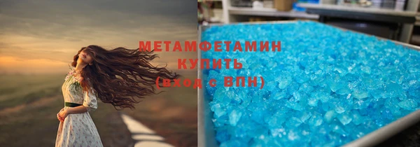 мефедрон мука Нефтекумск