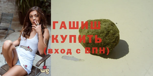 таблы Нефтегорск