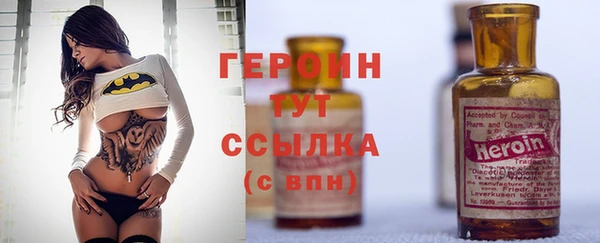 гидра Нея