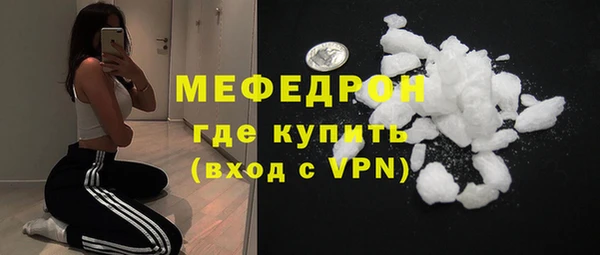 кокаин премиум Новокубанск