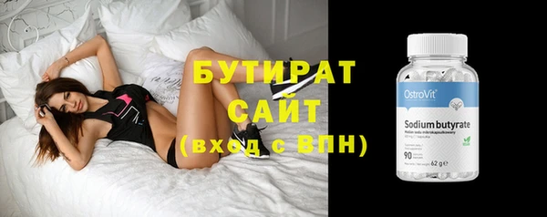 кокаин премиум Новокубанск