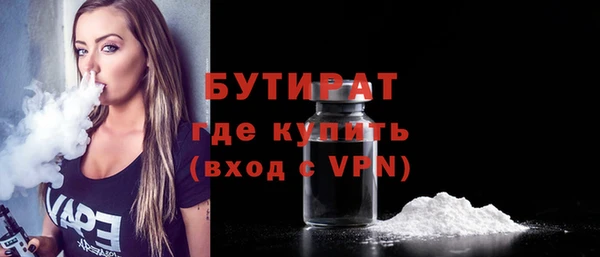 таблы Нефтегорск