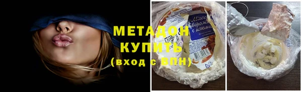 мефедрон мука Нефтекумск