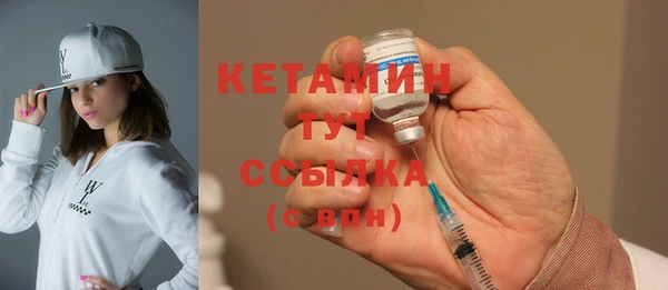 гидра Нея