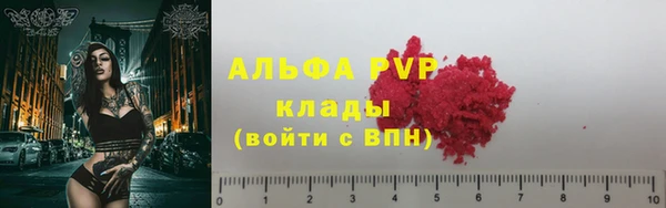 мефедрон мука Нефтекумск