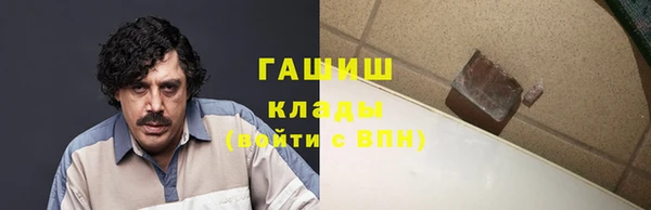 гидра Нея