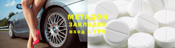 мефедрон мука Нефтекумск