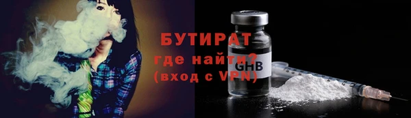герыч Ужур
