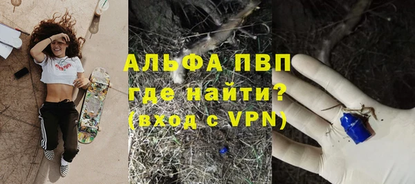 кокаин премиум Новокубанск