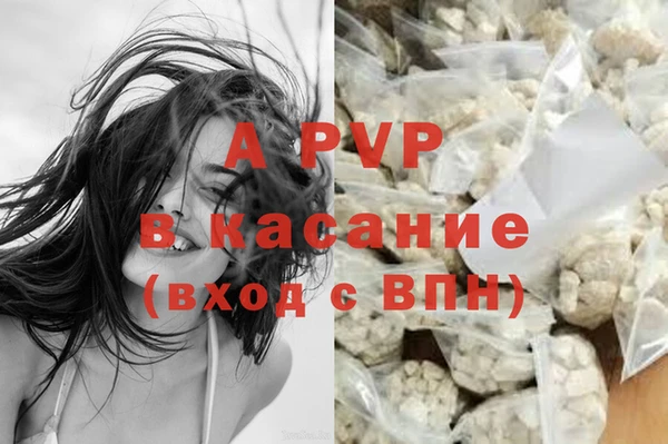 таблы Нефтегорск
