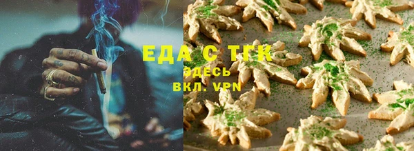 мескалин Новодвинск