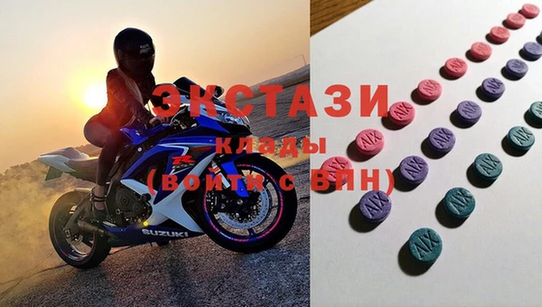 мескалин Новодвинск