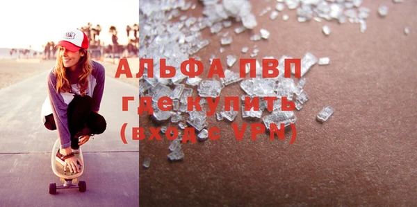 трава Болохово