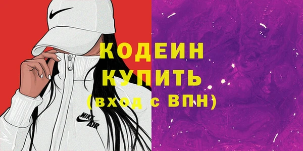 мескалин Новодвинск