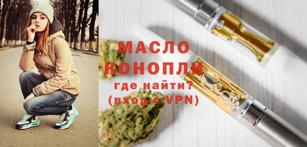 таблы Нефтегорск
