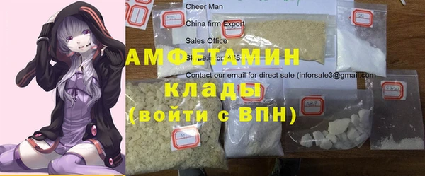 кокс Новозыбков
