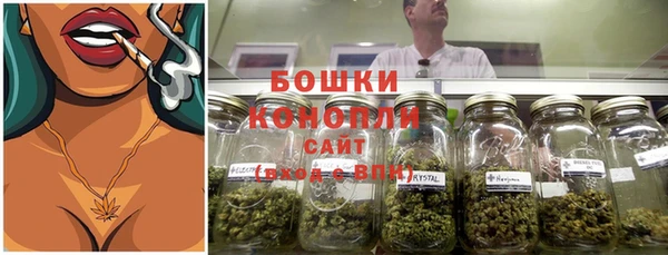 мефедрон мука Нефтекумск