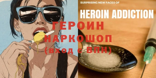 гидра Нея