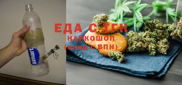 мефедрон мука Нефтекумск