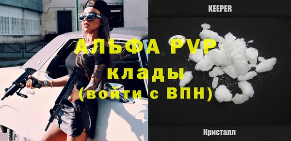 таблы Нефтегорск