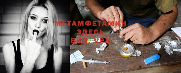 кокс Новозыбков
