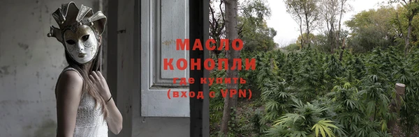 кокаин премиум Новокубанск