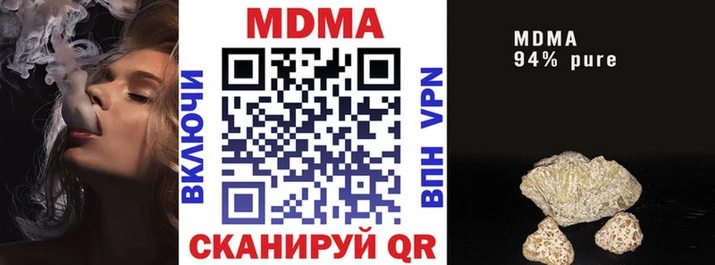 MEGA tor  Бодайбо  МДМА Molly  как найти закладки 