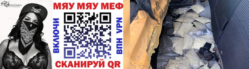 Меф мука  где купить   Бодайбо 