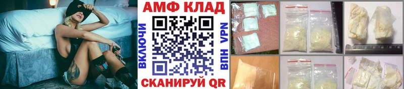 Первитин мет  Бодайбо 