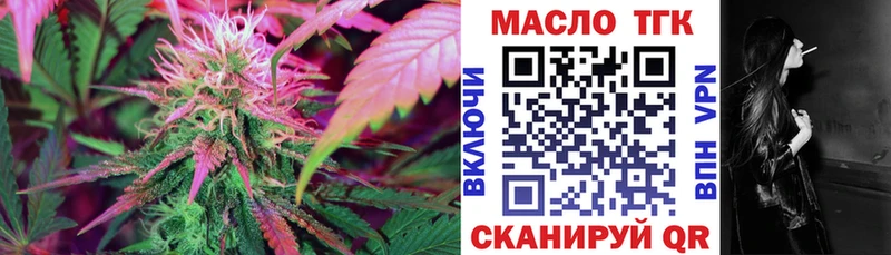 ТГК концентрат  Бодайбо 