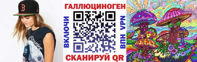 Псилоцибиновые грибы Magic Shrooms  что такое   Бодайбо 